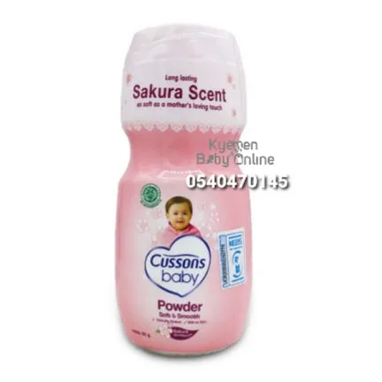 Cussons Baby Powder (200g)