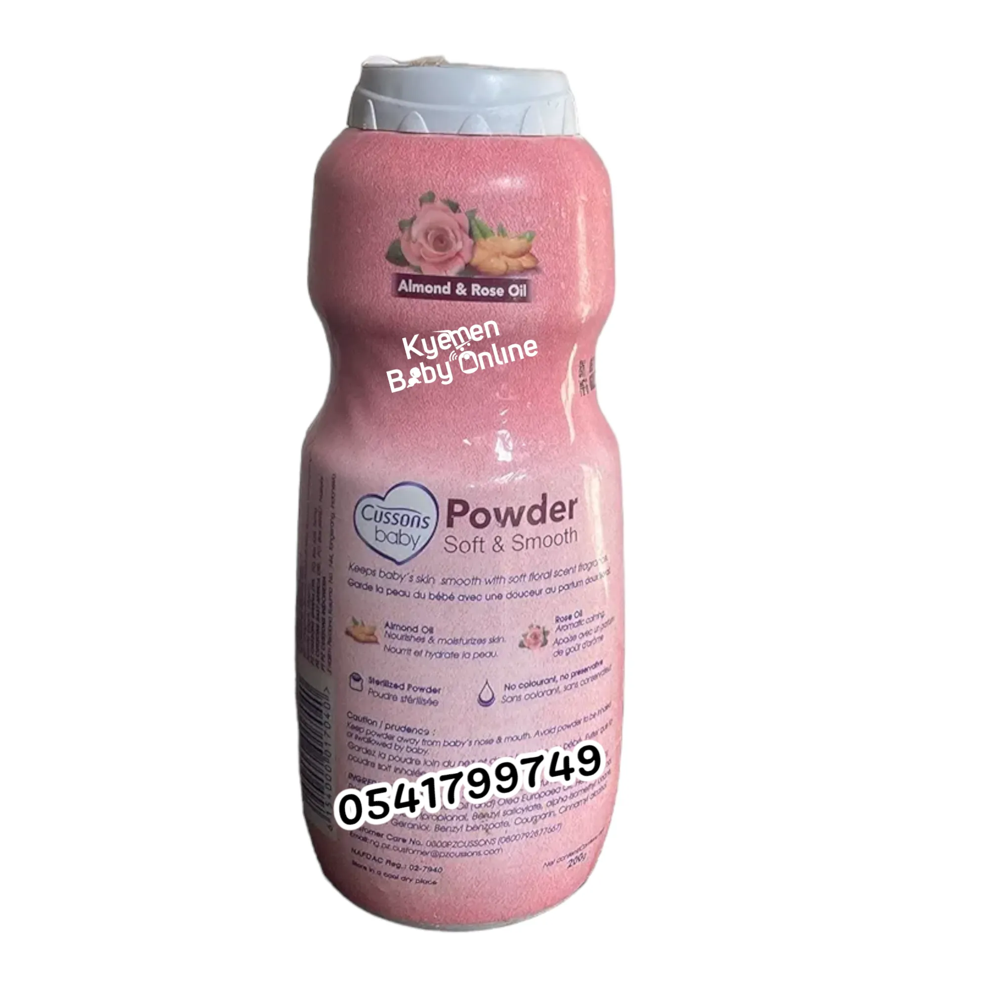 Cussons Baby Powder (200g)